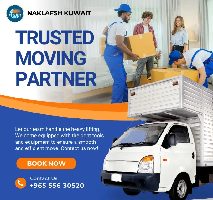 افضل نقل عفش الكويت – بدون توتر وموثوق​